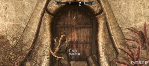 上古卷轴5十年不晚证据在哪?7