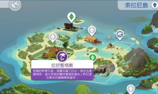 模拟人生4美人鱼在哪个地图?2
