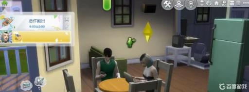 模拟人生4怎么去参加毕业典礼?_模拟人生4毕业了