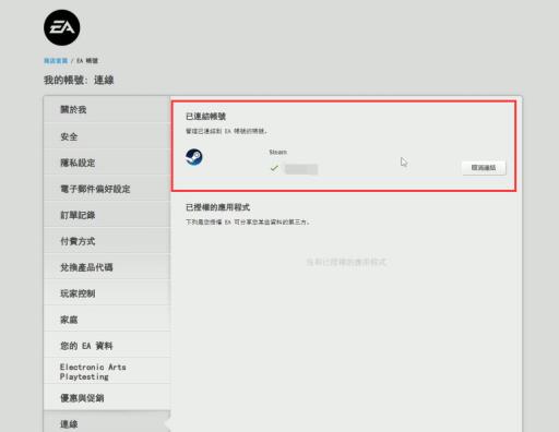 模拟人生4人物状态栏不显示是什么原因?3