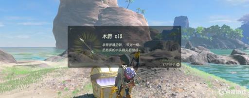 塞尔达没木箭了怎么办?8