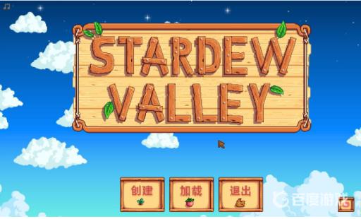 星露谷物语地晶在几层?1