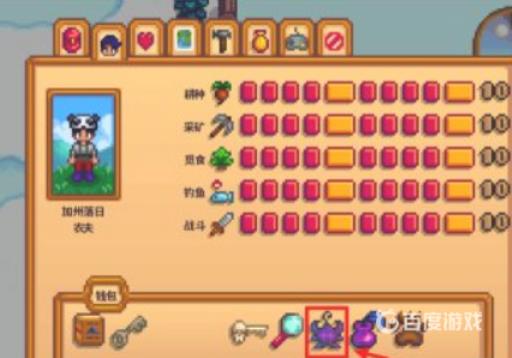 星露谷物语湖鱼在哪儿钓?_星露谷物语湖鱼在哪儿钓详细介绍