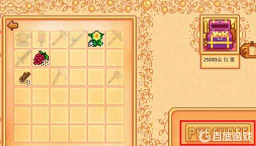 星露谷物语大巴车怎么开启?3