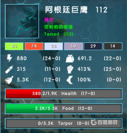 方舟怎么配出好品种的龙?3