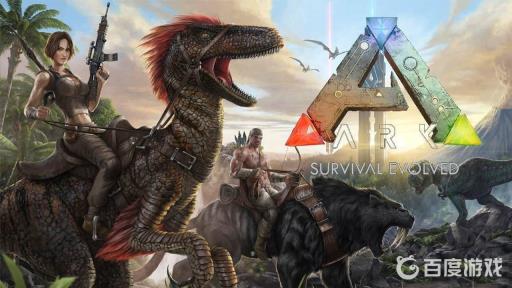 方舟飞升是什么意思?_方舟飞升是方舟2.0吗