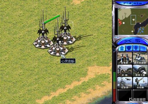 红警心灵信标怎么获得?_红警心灵控制怎么过