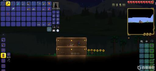 泰拉瑞亚攻击键怎么设置?2