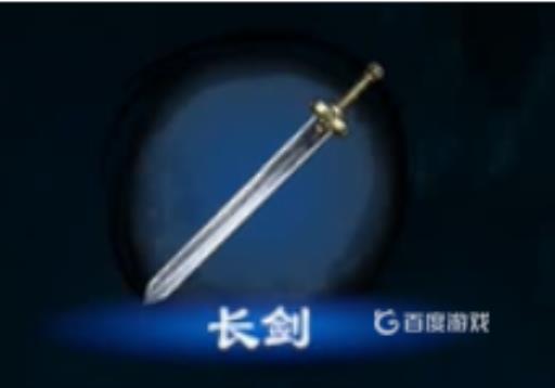 天命奇御2最强武器有哪些?2