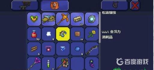 泰拉瑞亚怎么无限卡松露虫?2