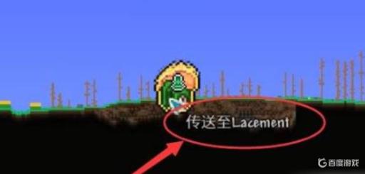 泰拉瑞亚为什么虫洞药水传送不了?6