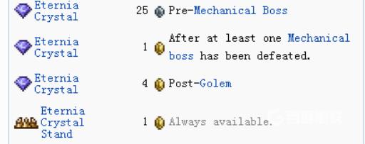 泰拉瑞亚酒保勋章怎么快速刷?2