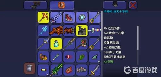 泰拉瑞亚酒保勋章怎么快速刷?_泰拉瑞亚酒保勋章怎么得到