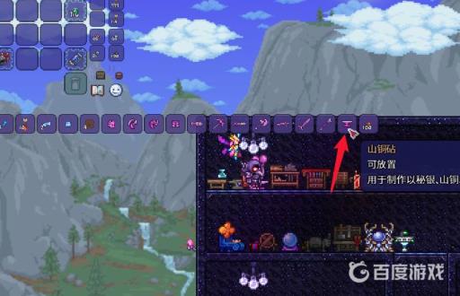 泰拉瑞亚机械三王召唤物品在哪里合成?4