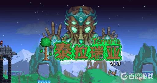 泰拉瑞亚银表怎么获得?_泰拉瑞亚银条怎么做