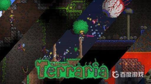 泰拉瑞亚打完地牢守卫者之后打什么?_泰拉瑞亚地牢守卫没打过怎么办