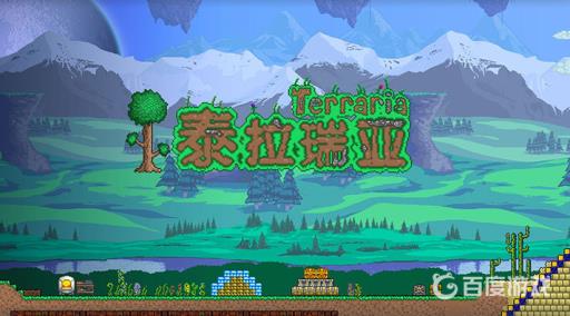 泰拉瑞亚寒霜套好还是神圣套好?1