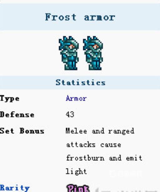 泰拉瑞亚寒霜套好还是神圣套好?2