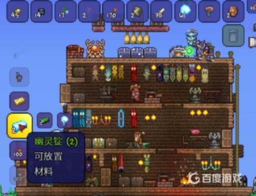 泰拉瑞亚幽灵套装怎么做?5