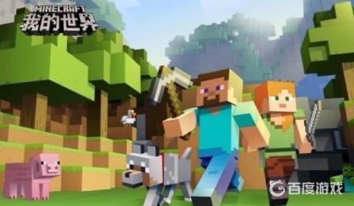 我的世界怎么删除好友?_我的世界删除好友后对方页面还会有好友吗