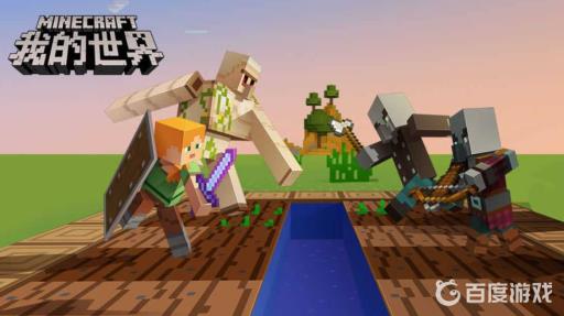 我的世界如何制造糖块?1