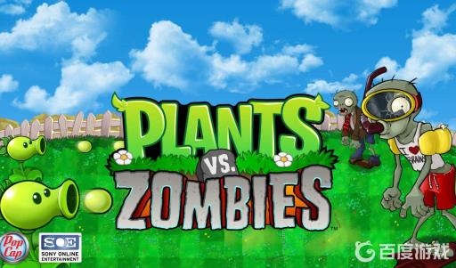 植物大战僵尸巴豆有什么用?1