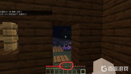 我的世界怎么突破40级?3