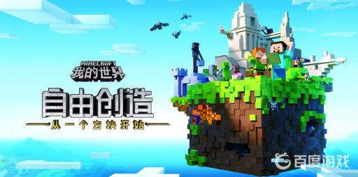 我的世界岩浆门怎么制作?1