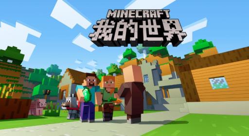 我的世界忍者生存通灵兽怎么驯服?1