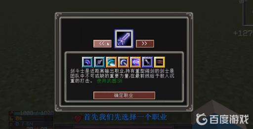 我的世界魔法金属怎么二转?2