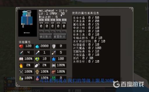 我的世界魔法金属怎么二转?3