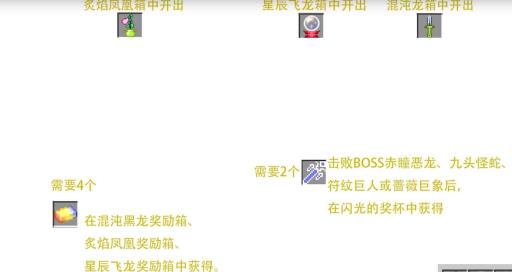 我的世界魔法金属怎么二转?7