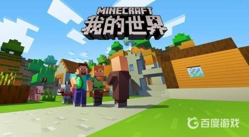 mc电脑怎么操作?1