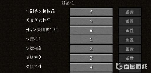 mc电脑怎么操作?4