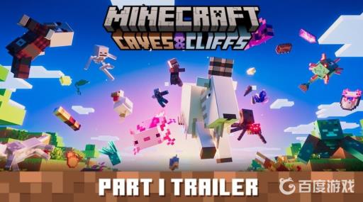 我的世界地球怎么进入?1