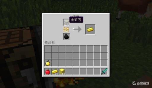 我的世界金苹果怎么变成附魔金苹果?1