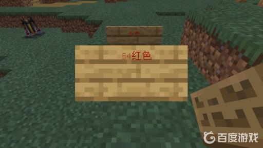 我的世界颜色代码符号怎么打?2