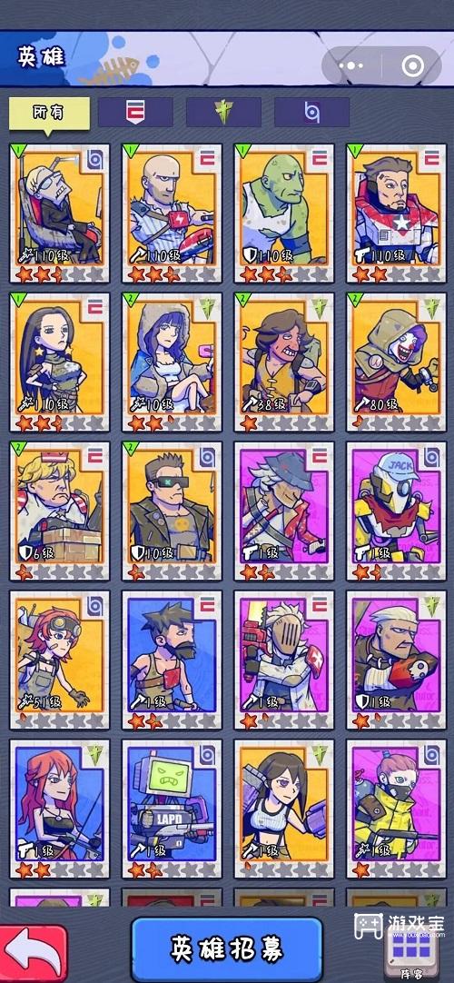 疯狂水世界最强阵容表_疯狂世界2