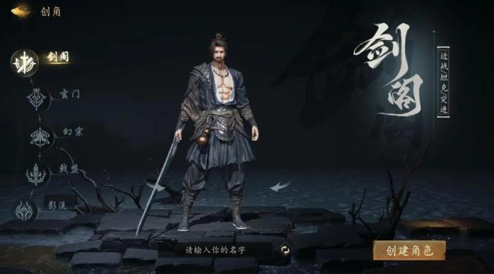 剑中手游新手开荒攻略大全1