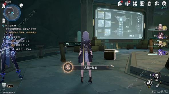 崩坏星穹铁道幽囚狱探索成就大全2