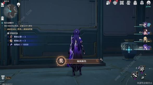 崩坏星穹铁道幽囚狱探索成就大全6