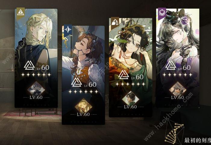 重返未来1999伊索尔德配队攻略3