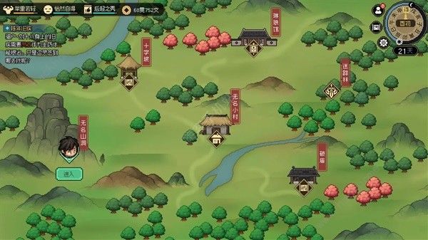 大侠立志传金色武器大全1