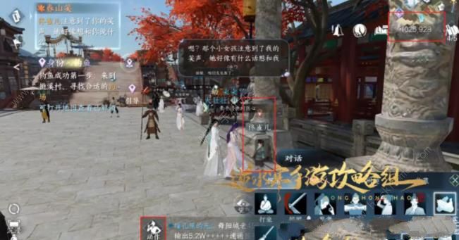 逆水寒手游大吉奇遇任务一览表5