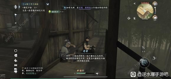 逆水寒手游菡萏芙蕖灯位置大全1