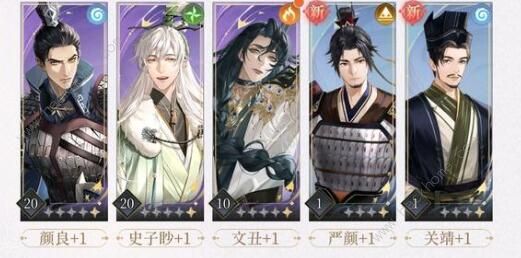 代号鸢密探送礼攻略2