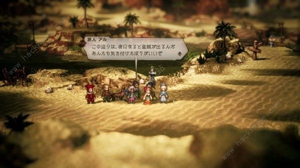 八方旅人2异界之门攻略大全2