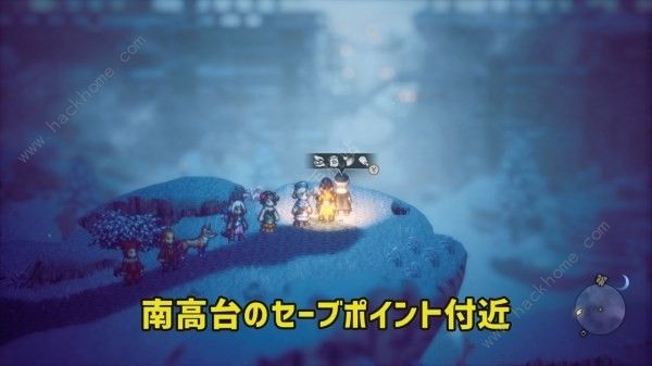 八方旅人2异界之门攻略大全4