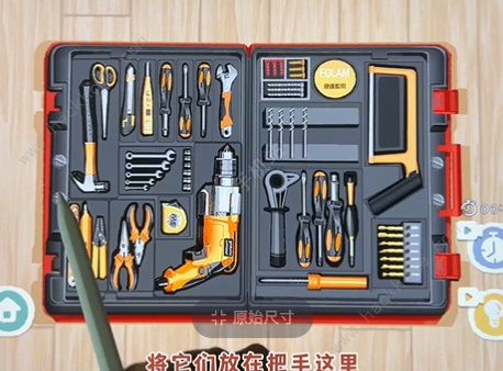 收纳物语鲁班学徒攻略6