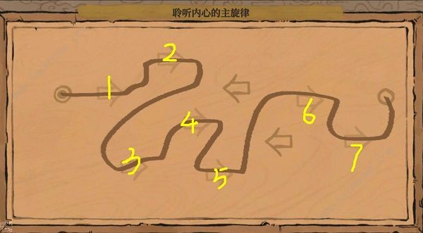 江南百景图东南西北不可倾斜攻略2